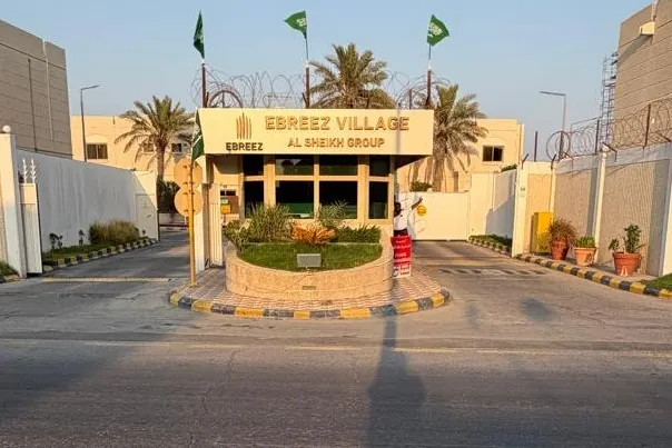 قرية إبريز